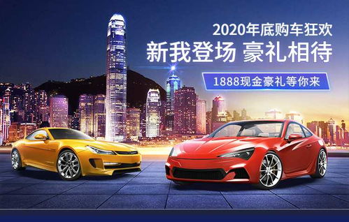 馭見未來，尊享新程 | XX全新車型耀世登場