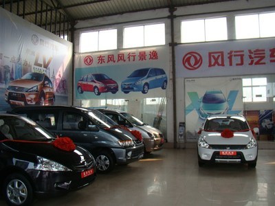 探訪駐馬店風行汽車 新車銷售服務體驗實錄