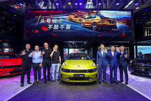 領(lǐng)克03登陸深港澳國(guó)際車(chē)展 運(yùn)動(dòng)轎車(chē)市場(chǎng)的新標(biāo)桿